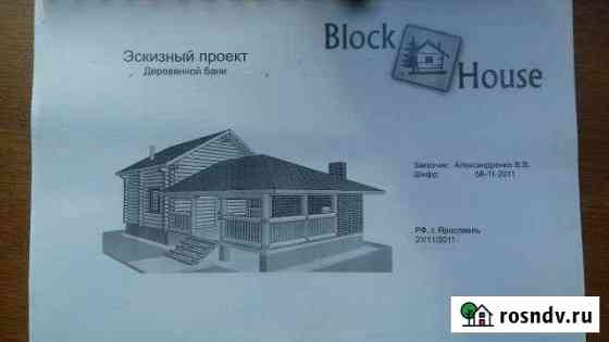 Участок ИЖС 13 сот. на продажу в Угличе Углич