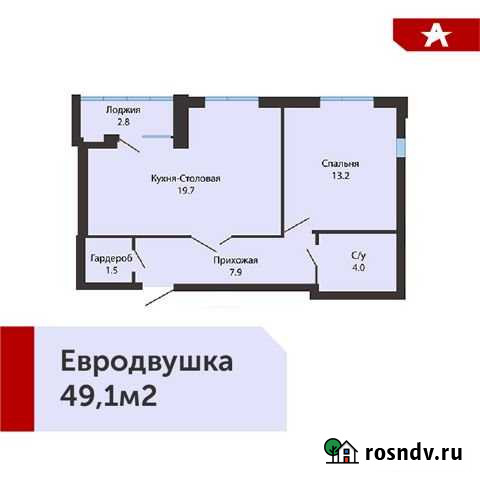 2-комнатная квартира, 49.1 м², 12/16 эт. на продажу в Ставрополе Ставрополь - изображение 1