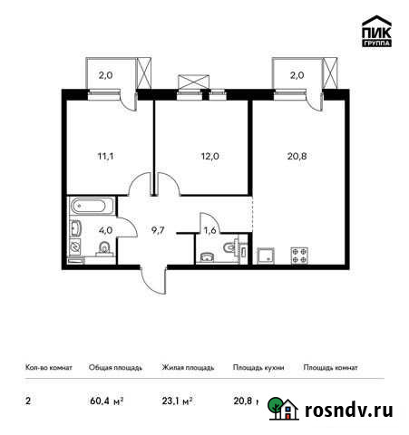 2-комнатная квартира, 60.4 м², 3/16 эт. на продажу в Московском Московской области Московский - изображение 1