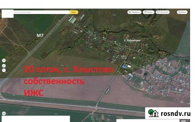 Участок ИЖС 20 сот. на продажу в Елабуге Елабуга - изображение 1