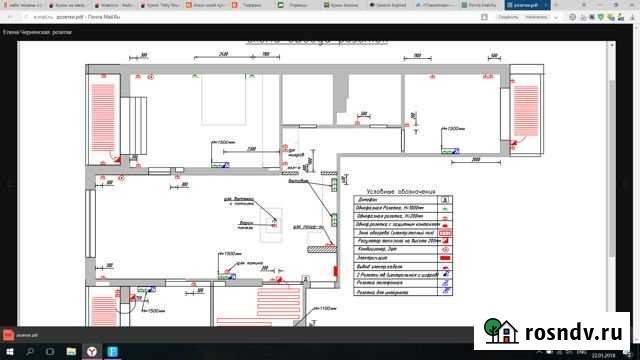 4-комнатная квартира, 138 м², 7/23 эт. на продажу в Тюмени Тюмень - изображение 1