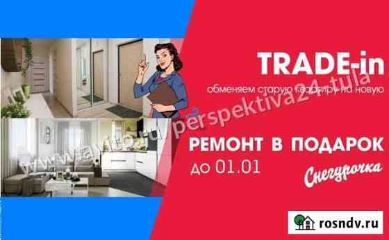 1-комнатная квартира, 32.1 м², 5/18 эт. на продажу в Туле Тула