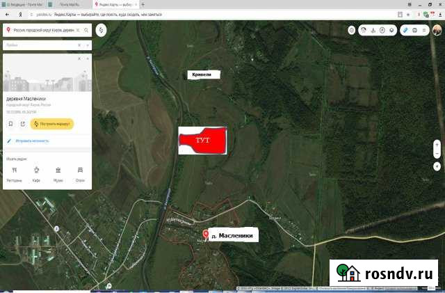 Участок СНТ, ДНП 600 сот. на продажу в Стрижах Стрижи - изображение 1