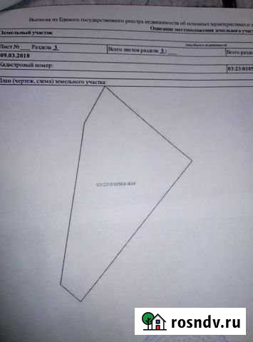 Участок ИЖС 14 сот. на продажу в Северобайкальске Северобайкальск - изображение 1