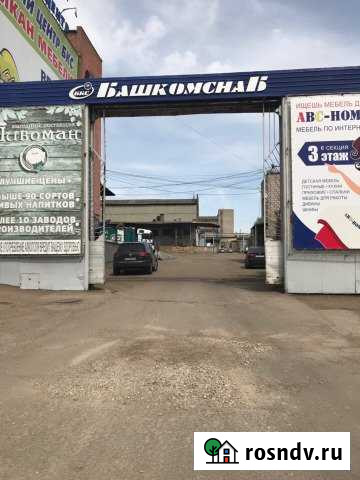 Складское помещение, 294.3 кв.м. Уфа - изображение 1