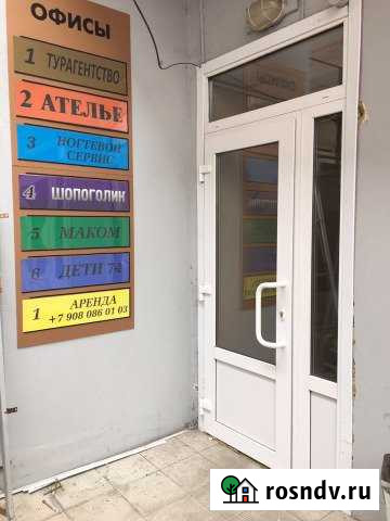 Сдам помещение в аренду Магнитогорск - изображение 1