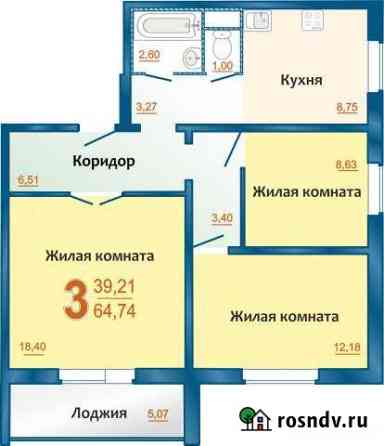 3-комнатная квартира, 64.7 м², 10/10 эт. на продажу в Миассе Миасс