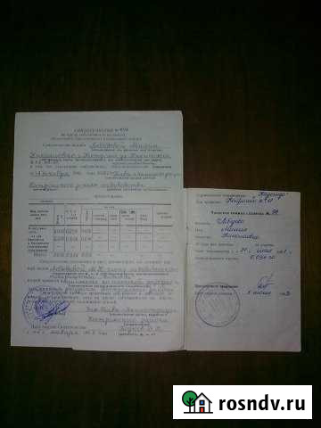 Участок СНТ, ДНП 6 сот. на продажу в Костроме Кострома - изображение 1