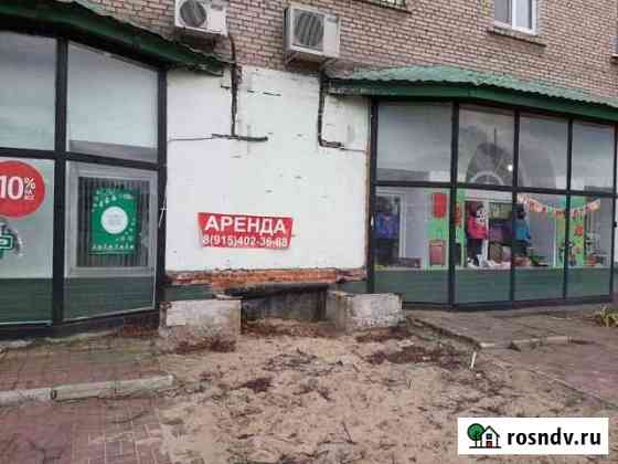 Сдам нежилое помещение Ногинск