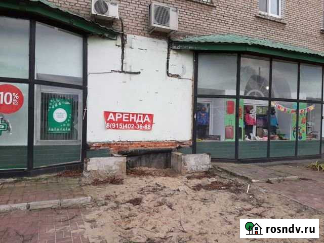 Сдам нежилое помещение Ногинск - изображение 1