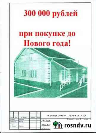 Участок ИЖС 15 сот. на продажу в Криводановке Криводановка