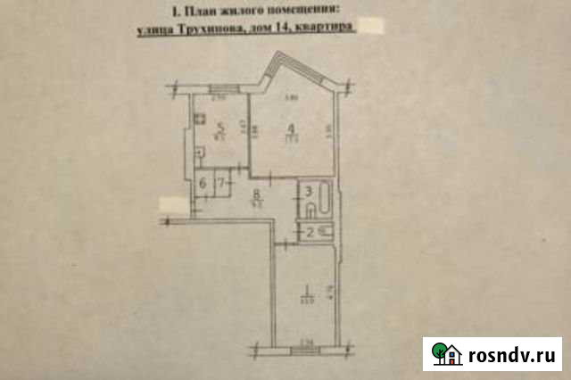 2-комнатная квартира, 54 м², 4/9 эт. на продажу в Северодвинске Северодвинск - изображение 1