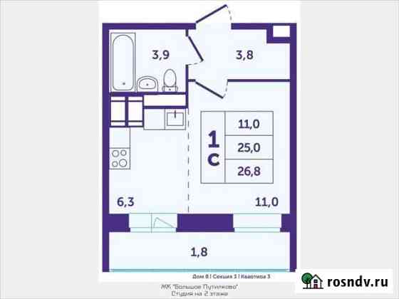 Квартира-студия, 25.6 м², 2/25 эт. на продажу в Красногорске Московской области Красногорск