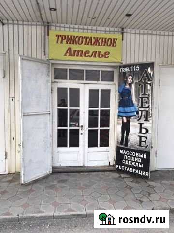 Сдается в аренду торговое помещение (под ателье) Махачкала - изображение 1