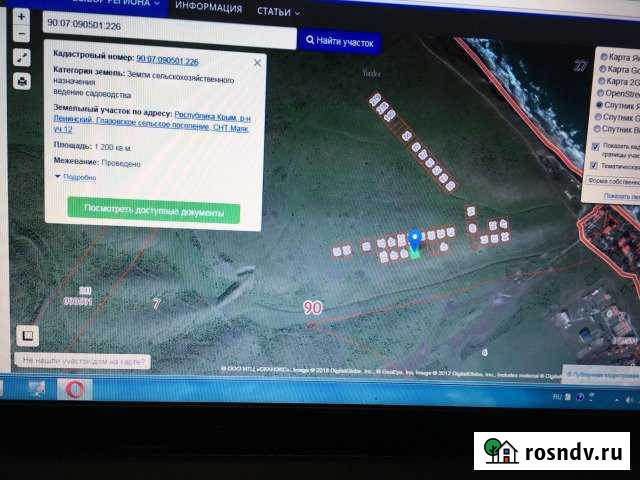 Участок СНТ, ДНП 12 сот. на продажу в Керче Керчь - изображение 1