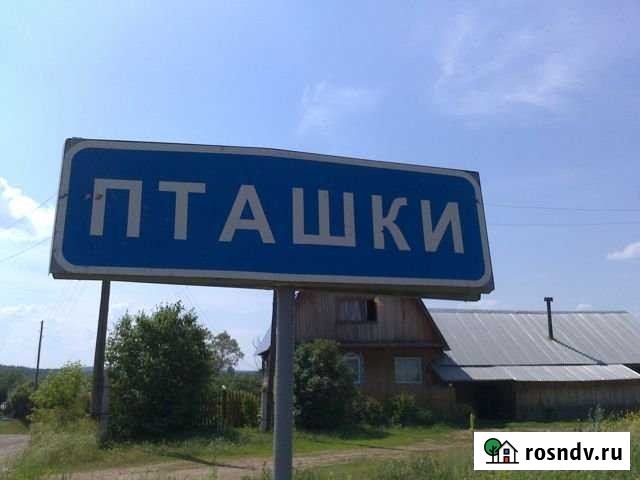 Дом 80 м² на участке 30 сот. на продажу в Осе Пермского края Оса - изображение 1