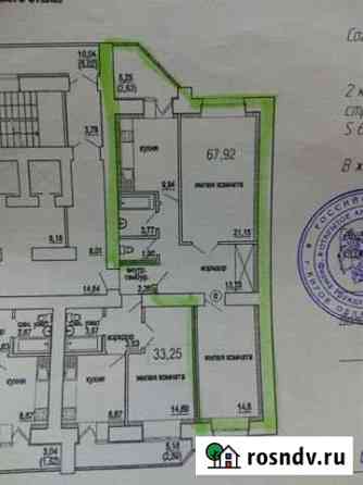 2-комнатная квартира, 68 м², 2/17 эт. на продажу в Кирове Киров