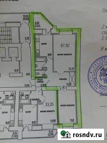 2-комнатная квартира, 68 м², 2/17 эт. на продажу в Кирове Киров - изображение 1