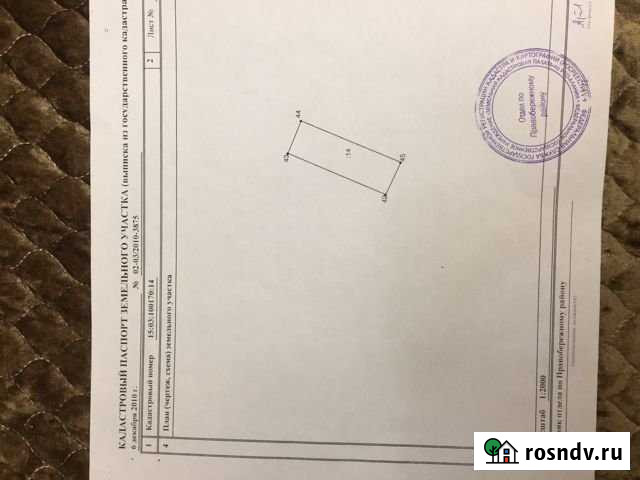 Участок ИЖС 25 сот. на продажу в Хумалаге Хумалаг - изображение 1