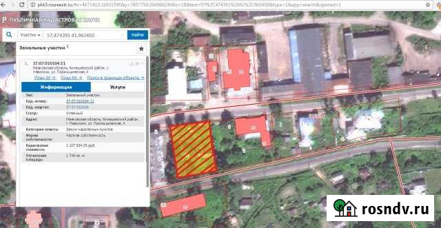 Участок промназначения 17 сот. на продажу в Наволоках Наволоки - изображение 1