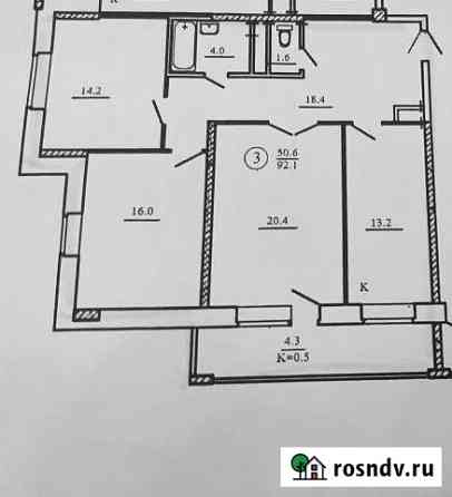 3-комнатная квартира, 87.8 м², 9/14 эт. на продажу в Дубне Московской области Дубна