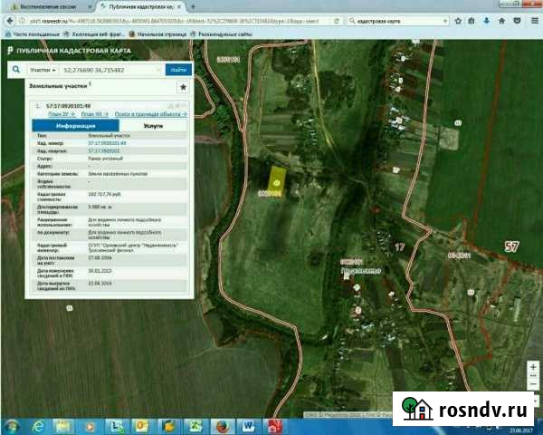 Дом 50 м² на участке 46 сот. на продажу в Колпнах Колпны - изображение 1