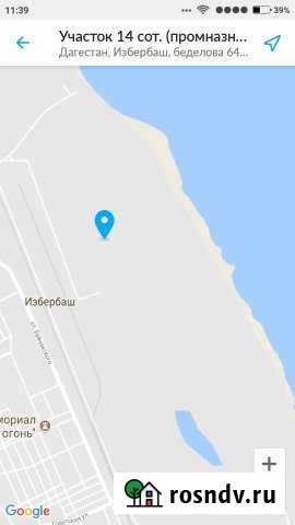 Участок промназначения 14 сот. на продажу в Избербаше Избербаш - изображение 1