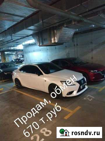 Машиноместо 15 м² на продажу в Красногорске Московской области Красногорск - изображение 1