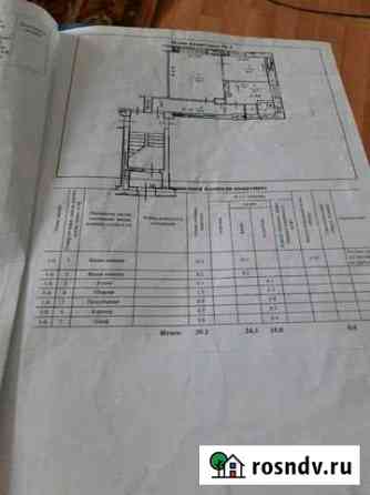 2-комнатная квартира, 39 м², 1/2 эт. на продажу в Пскове Псков