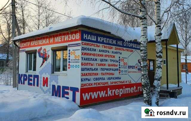 Продаю готовый бизнес Советский - изображение 1