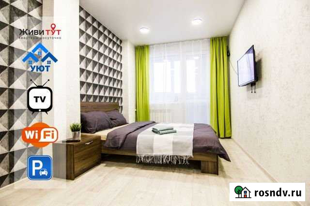 Квартира-студия, 25 м², 7/9 эт. в аренду посуточно в Барнауле Барнаул - изображение 1