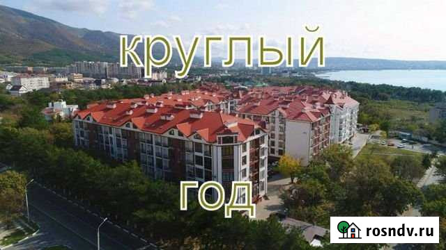 Квартира-студия, 27 м², 4/6 эт. в аренду на длительный срок в Геленджике Геленджик - изображение 1