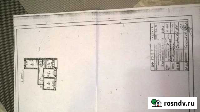 3-комнатная квартира, 58 м², 1/9 эт. на продажу в Кодинске Кодинск - изображение 1