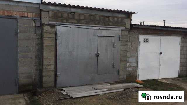 Гараж 23 м² на продажу в Славянске-на-Кубани Славянск-на-Кубани - изображение 1