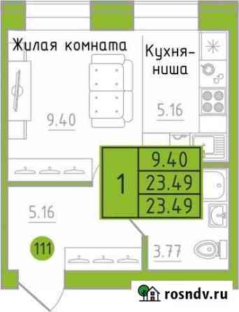 1-комнатная квартира, 23.5 м², 1/7 эт. на продажу в Кирове Киров