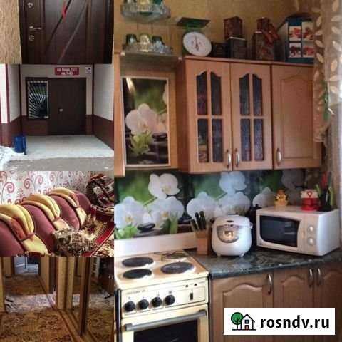 3-комнатная квартира, 76 м², 6/9 эт. на продажу в Нерюнгри Нерюнгри - изображение 1