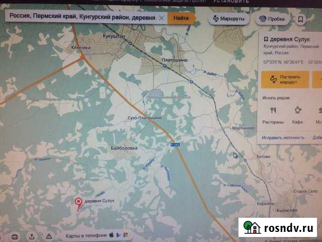 Дом 88 м² на участке 31 сот. на продажу в Кукуштане Кукуштан - изображение 1