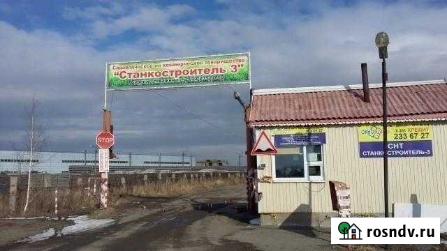 Дача 20 м² на участке 6 сот. на продажу в Копейске Копейск - изображение 1