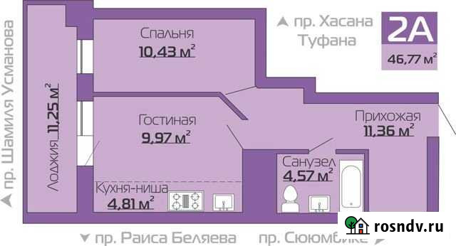 2-комнатная квартира, 46.8 м², 3/19 эт. на продажу в Набережных Челнах Набережные Челны - изображение 1