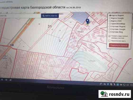 Участок СНТ, ДНП 9 сот. на продажу в Белгороде Белгород