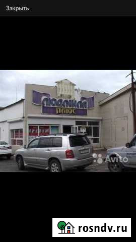 Помещение в 100 м от Торгового Центра Море Молл,гд Сочи - изображение 1