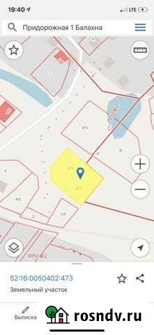 Участок ИЖС 14 сот. на продажу в Балахне Балахна - изображение 1