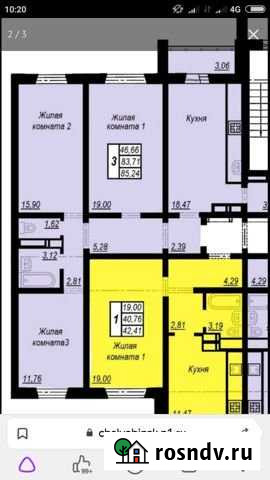 4-комнатная квартира, 86 м², 9/20 эт. на продажу в Челябинске Челябинск - изображение 1
