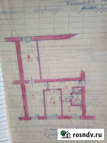 3-комнатная квартира, 59 м², 2/2 эт. на продажу в Черемисиново Черемисиново - изображение 1