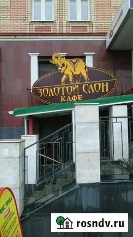 Продается кафе 385 кв.м Йошкар-Ола - изображение 1