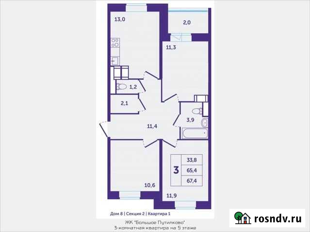 3-комнатная квартира, 67.4 м², 5/25 эт. на продажу в Красногорске Московской области Красногорск - изображение 1