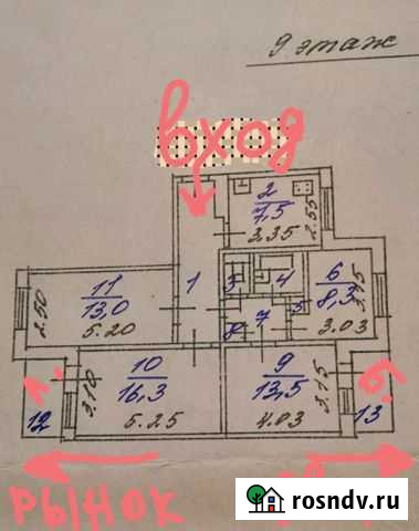 4-комнатная квартира, 78 м², 9/9 эт. на продажу в Белгороде Белгород - изображение 1
