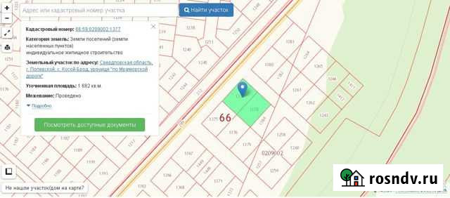 Участок ИЖС 16 сот. на продажу в Полевском Полевской - изображение 1