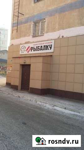 Помещение свободного назначения, 30 кв.м. Чита - изображение 1