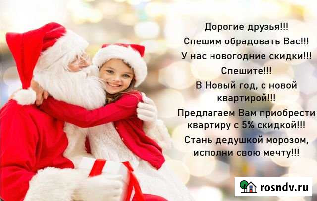 1-комнатная квартира, 45.5 м², 6/8 эт. на продажу в Керче Керчь - изображение 1